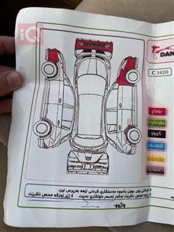 نيسان تيدا